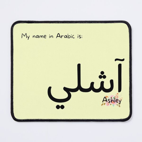 Item preview, Ashley Name In Arabic designed and sold by PureCanvas.