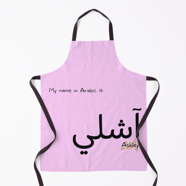 Item preview, Ashley Name In Arabic designed and sold by PureCanvas.