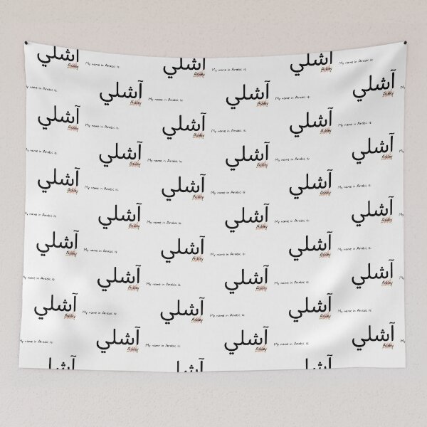 Item preview, Ashley Name In Arabic designed and sold by PureCanvas.