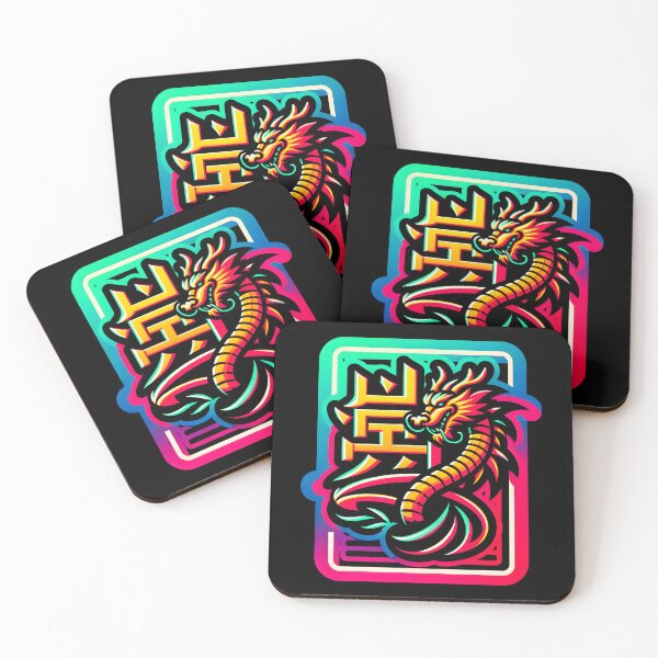 Item preview, Lucky Dragon , Japanese Inspired Design designed and sold by GPrint001.