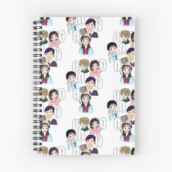 Item preview, Japanese Greeting with illustration designed and sold by hana875.