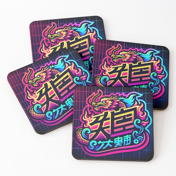 Artikelvorschau, Geschmiedet in den Flammen eines Drachen, japanisch inspiriertes Design entworfen und verkauft von GPrint001.