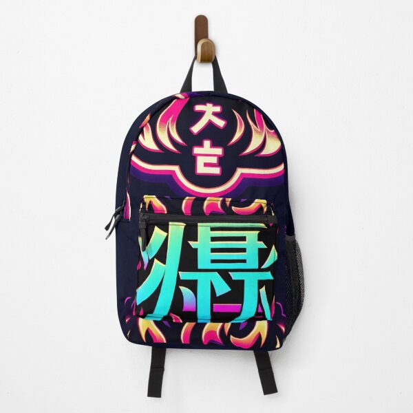 Item preview, Forged in the Flames of a Dragon , Japanese Inspired Design designed and sold by GPrint001.