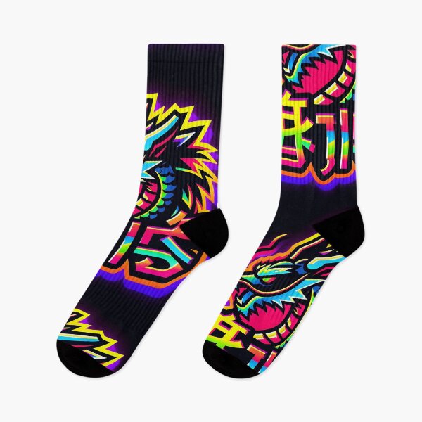 Item preview, Wisdom of the Dragon , Japanese Inspired Design designed and sold by GPrint001.