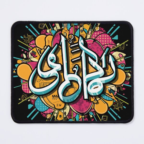 Item preview, Harmony of Art: Fusion of Graffiti and Arabic Calligraphy designed and sold by StellarValor.