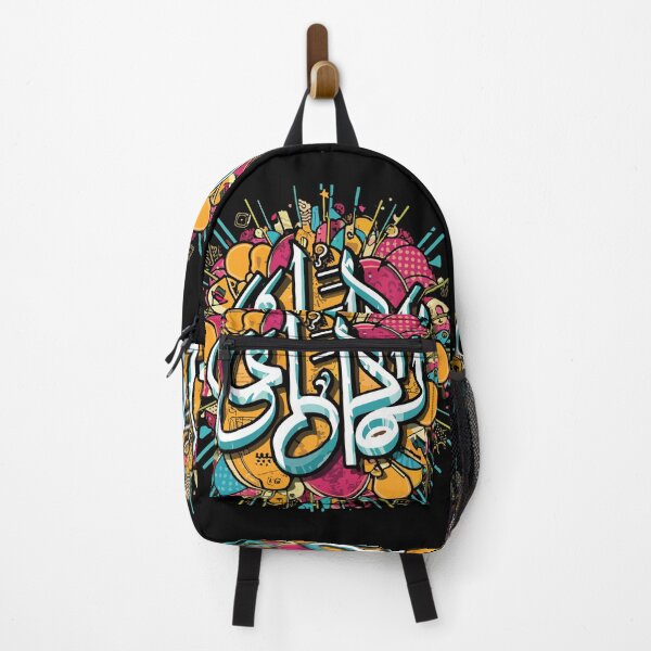 Aperçu de l'œuvre Harmonie de l'Art : Fusion de Graffiti et Calligraphie Arabe créée et vendue par StellarValor.