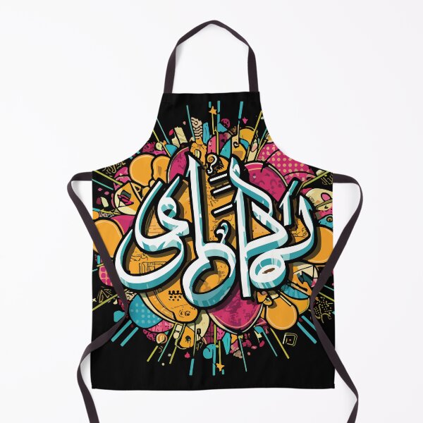 Item preview, Harmony of Art: Fusion of Graffiti and Arabic Calligraphy designed and sold by StellarValor.