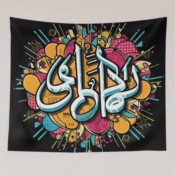 Item preview, Harmony of Art: Fusion of Graffiti and Arabic Calligraphy designed and sold by StellarValor.