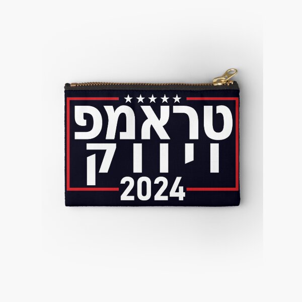 Item preview, Hebrew "TRUMP VIVEK 2024" designed and sold by Decamegashop.