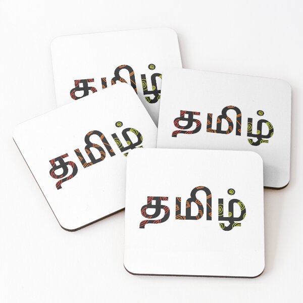 Item preview, Tamil Classic, Tamil Movie, Tamil Tshirt, Tamil Cinema, Tamil Gift Idea, Unique Tamil Gift Idea designed and sold by TamilRazzi.