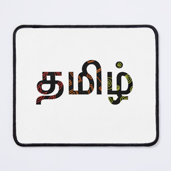 Item preview, Tamil Classic, Tamil Movie, Tamil Tshirt, Tamil Cinema, Tamil Gift Idea, Unique Tamil Gift Idea designed and sold by TamilRazzi.