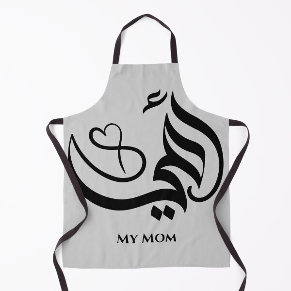 Item preview, Forever Mom: Eternal Love designed and sold by Athieoshop.