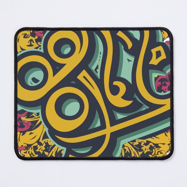Item preview, arabic calligraphy designed and sold by StellarValor.
