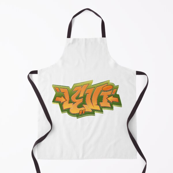 Item preview, Levi name graffiti style designed and sold by 0ut0fSpace.