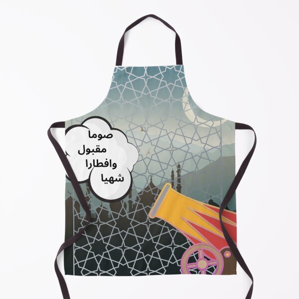 Item preview, Ramadan Decorations , صوما مقبولا وافطارا شهيا , Digital Art designed and sold by egyprint2023.