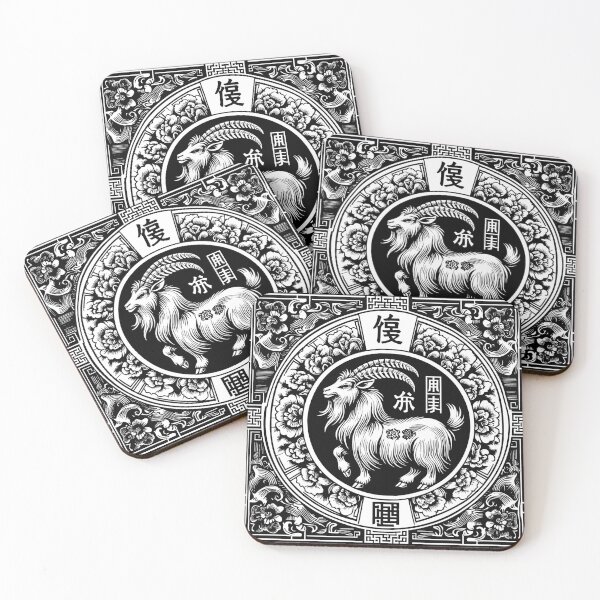 Item preview, Goat designed and sold by MRANTONELLI.