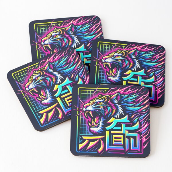 Item preview, Invincible , Japanese Inspired Design designed and sold by GPrint001.