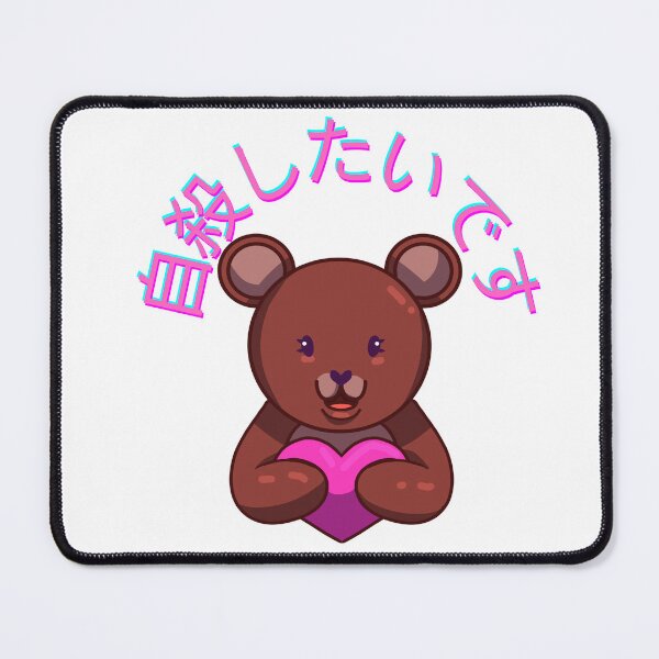 Item preview, Kawaii Bear Anime Art designed and sold by EzrahzRiot.