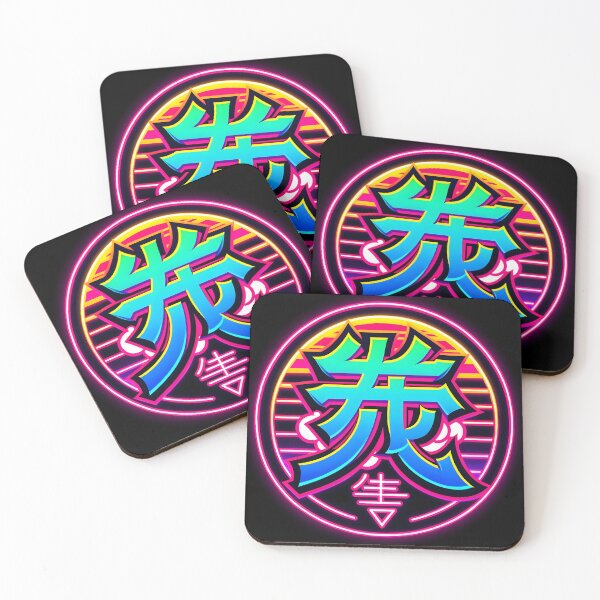 Item preview, Dragon of Wisdom , Text , Japanese Inspired Design designed and sold by GPrint001.