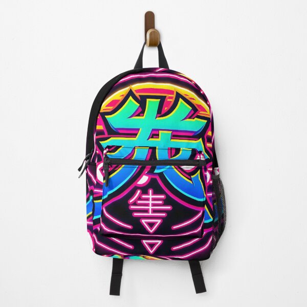 Item preview, Dragon of Wisdom , Text , Japanese Inspired Design designed and sold by GPrint001.