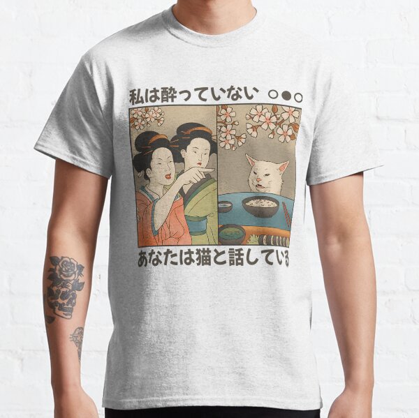 Item preview, Japanese Woman Yells At A Cat - Cat Meme designed and sold by ValerieMartinLT.