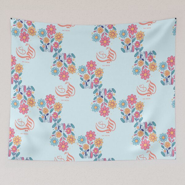 Item preview, أمي .. mom .. mother  designed and sold by NurzZz73.
