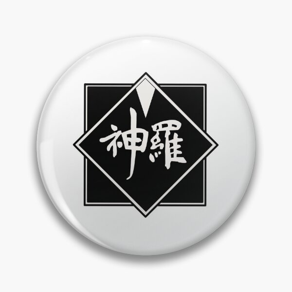Item preview, Shinra Corp designed and sold by blueelixir.