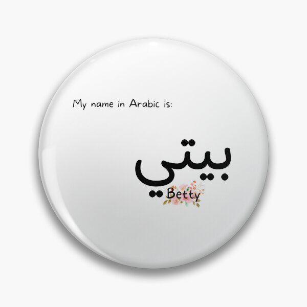 Item preview, Betty Name In Arabic designed and sold by PureCanvas.