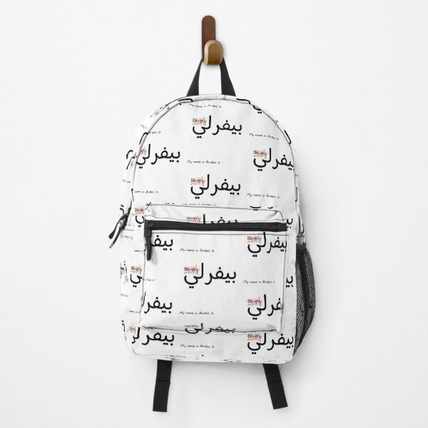 Item preview, Beverly Name In Arabic designed and sold by PureCanvas.