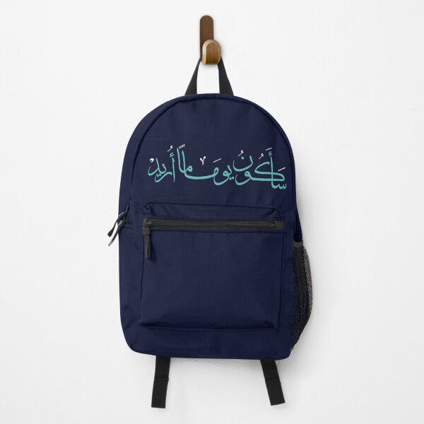 Item preview, Palestinian Mahmoud Darwish poem (One day I will become what I want) designed and sold by hammzo.