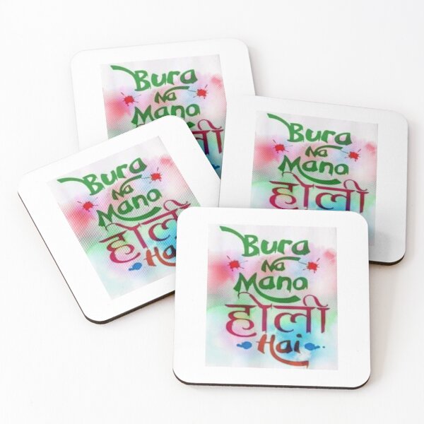 Item preview, Holi designed and sold by Kumarisupriya.