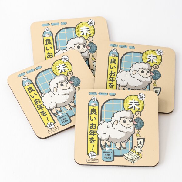 Item preview, New Year poster sign of the sheep designed and sold by SD-Din.