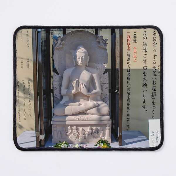Item preview, Temple 31 - Chikurin-ji - Monju Bosatsu designed and sold by Japaholic.