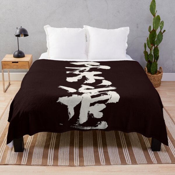 Item preview, Judo (Japanese) designed and sold by alohaloho.