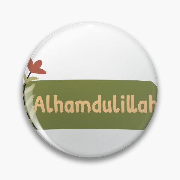 Item preview, Subhana Allah illustration & design islamic beige - light green. designed and sold by DamiCrea82.