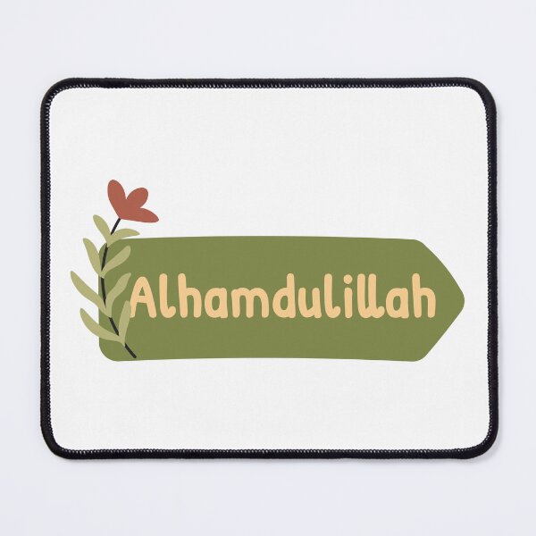 Item preview, Subhana Allah illustration & design islamic beige - light green. designed and sold by DamiCrea82.