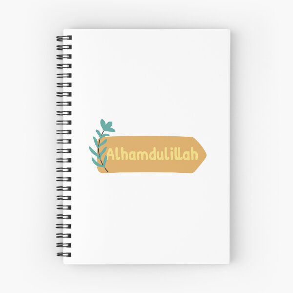Item preview, Copie de  Allah li Allah illustration & islamic design petroleum green - green. designed and sold by DamiCrea82.