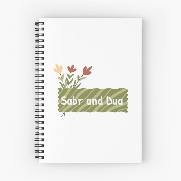 Item preview, sabr and douae illustration & design islamic green designed and sold by DamiCrea82.
