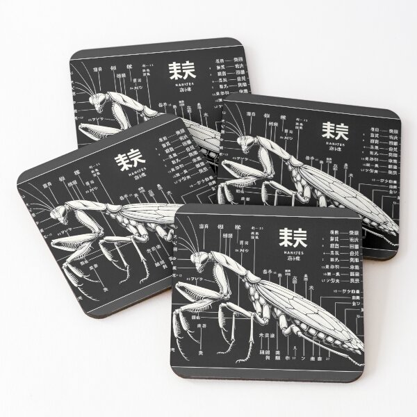 Item preview, Japanese Praying Mantis Chart designed and sold by Darbathorn.