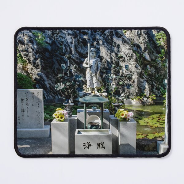 Item preview, Temple 32 - Zenjibu-ji - Fudo Myoo designed and sold by Japaholic.