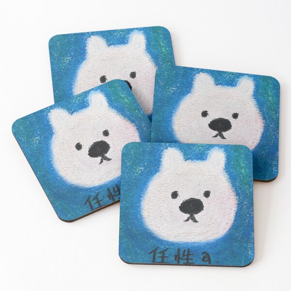 Item preview, Polar bear lover designed and sold by ayeardoo.