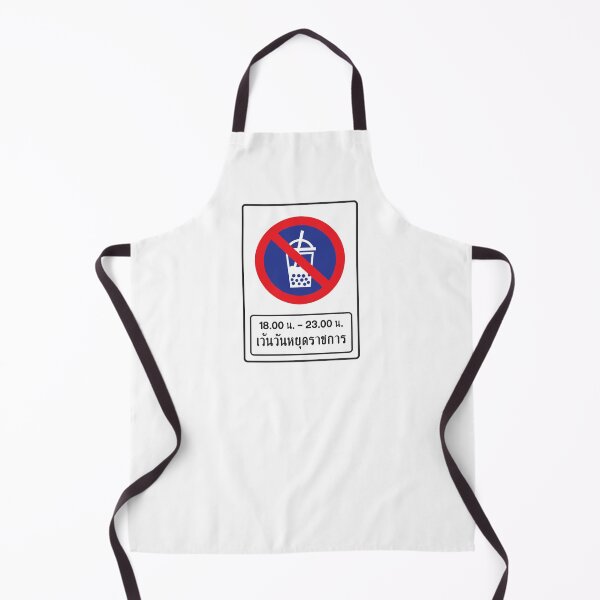 Item preview, No Bubble tea Favourite Drink T-Shirt. designed and sold by Vamos Store.