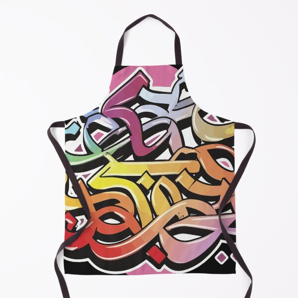 Item preview, Arabic Street Fusion: Graffiti Art designed and sold by StellarValor.