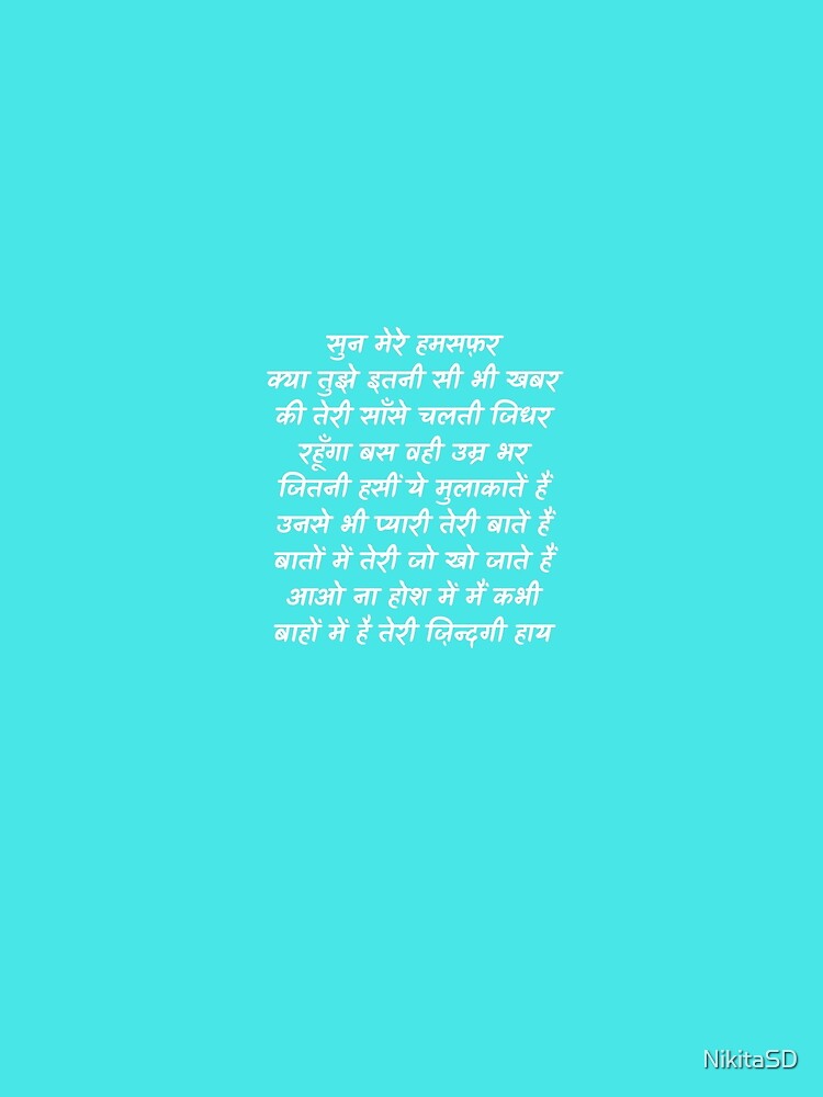 Maahi Ve Video Song Wajah