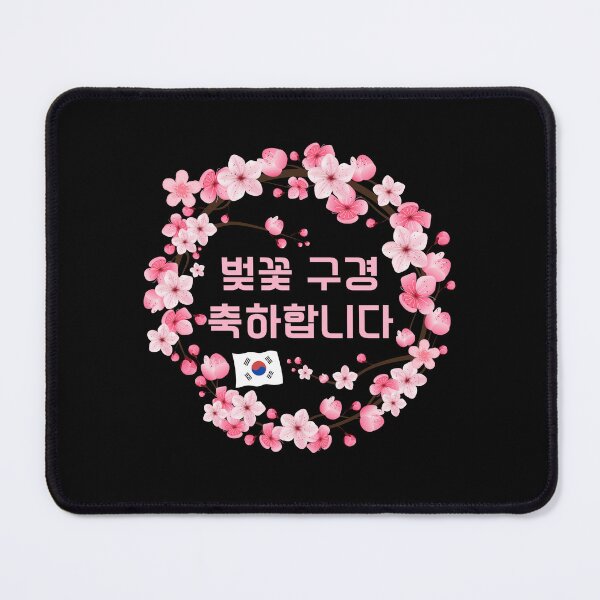 Item preview, Cherry Blossom Viewing Korean designed and sold by soapblossom.