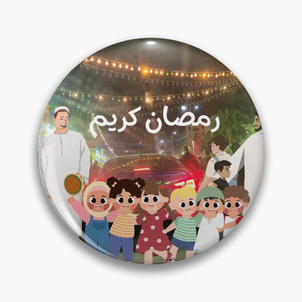 Item preview, Ramadan Decorations , رمضان كريم  , Photography , Digital Art  designed and sold by egyprint2023.
