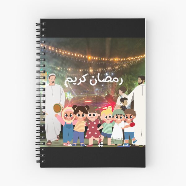 Item preview, Ramadan Decorations , رمضان كريم  , Photography , Digital Art  designed and sold by egyprint2023.
