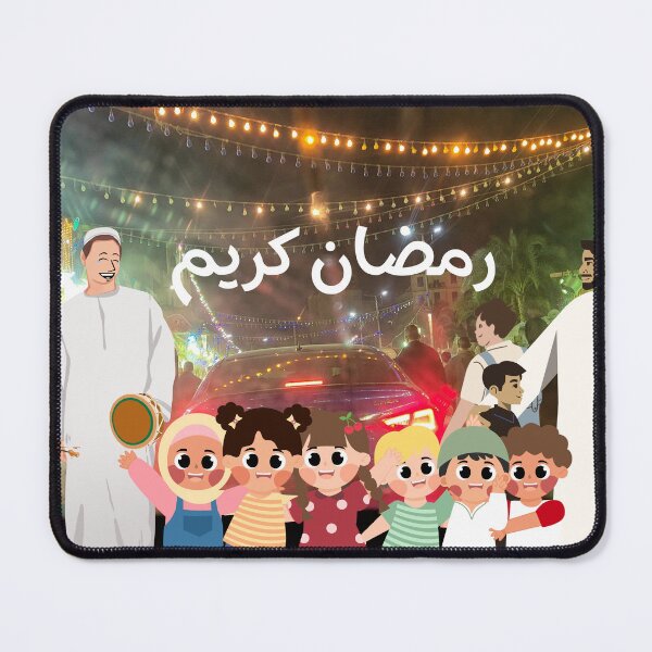 Item preview, Ramadan Decorations , رمضان كريم  , Photography , Digital Art  designed and sold by egyprint2023.
