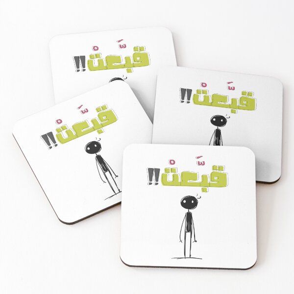 Item preview, Funny Arabic Jordan Nashama Dialect Saying Slang Words Pop Art- قبعت مثل اردني النشامى عامي مضحك designed and sold by FUNqoosh.