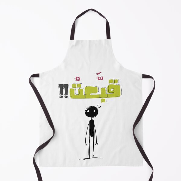 Item preview, Funny Arabic Jordan Nashama Dialect Saying Slang Words Pop Art- قبعت مثل اردني النشامى عامي مضحك designed and sold by FUNqoosh.